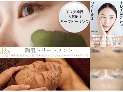 コンクパール(CONCH PEARL.)の写真