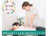 【お疲れMAXならコレ】全身もみほぐし60分+オイル足つぼ30分（計90分）6280円