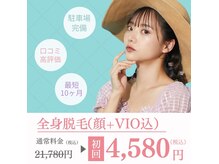 アルゴ 小倉守恒店(ALGO)