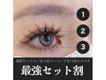 プリンセスローズ 富士店(Princess Rose)の写真