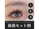 プリンセスローズ 富士店(Princess Rose)の写真