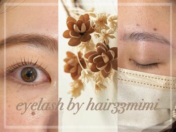 アイラッシュ バイ ヘアーミミ(eyelash by hair33mimi)