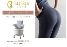 ウィルビー(will vi)
