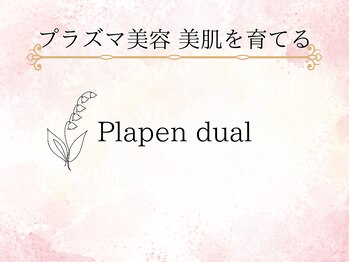 ハナ チュチュ(Hana chuchu)/人気No.1☆プラズマ美容プラペン