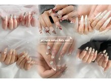 ルリーネイル(Ruly nail)