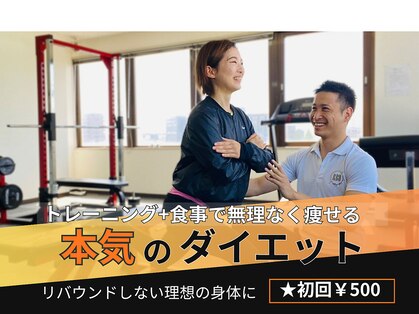 RBDジム(RBD GYM)の写真