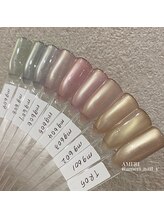 アメリ 四日市 中川原店(AMERI)/uru uru gold magnet