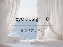 ルアナ バイ エヌヘアー(Luana by n hair)/eyelash design