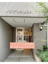 ロレインアイ 名古屋駅前店/【ロレインアイアクセス】