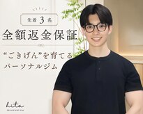 ヒタ(hita)
