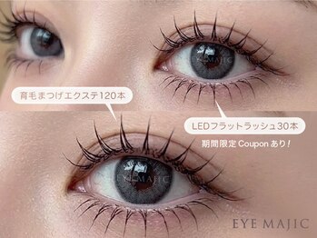 アイマジックピュア 一番町店(EYE MAJIC pure)/