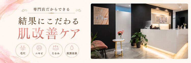 ファビリス 仙台ロフト店(FAVILIS)のサロンヘッダー