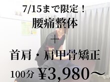 ベル 岩国店