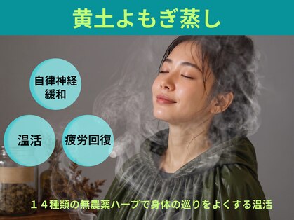 癒し工房ゆらぎ(YURAGI)の写真