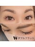 【LED高持続】ダブルフラット120束（240本）
