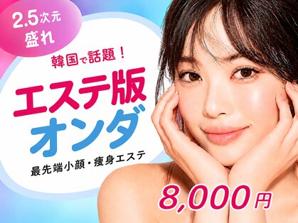 リフト 渋谷(Lift)の写真