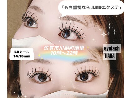 ティアラ(TIARA)の写真