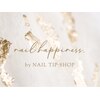 ネイルハピネス(nail happiness)のお店ロゴ