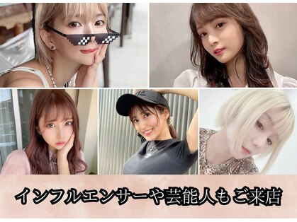 ティエル 恵比寿店(Tiele)の写真
