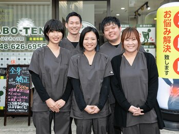 サボテン接骨院 はりきゅう院 北浦和院(SABO-TEN接骨院 はりきゅう院)/SABO-TENスタッフ集合写真