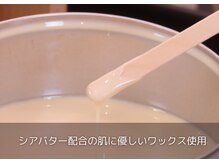 コトン 人形町(COTON)/アイブロウ/眉毛デザイン