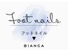 【フットネイルのご予約はこちらから↓】