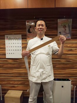杉並高円寺整骨院/テーピング