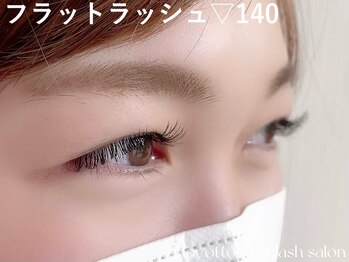 チョコットン 新宿東口(chocotton)/シングル140本/夢のロングまつげ