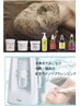 【ニキビケア】ハイドロ洗浄＋ハーブピーリング＋OP２つ＋ポレーション