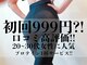 クク(KUKU)の写真