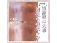 男性も多数ご来店いただいております!!!毛穴綺麗にします♪