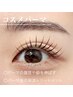 上下コスメパーマ◇パリジェンヌ/メーテルロッドも選択可能♪ 2ヶ月以内¥7700