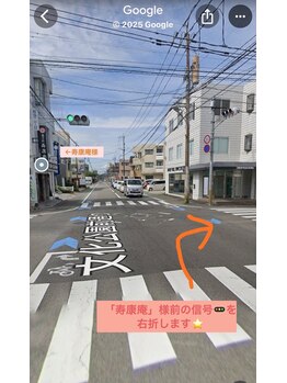 モア ベル(Moi Belle)/道案内3