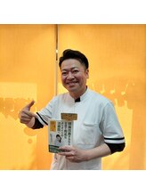 江戸川平井整骨院/本にも掲載