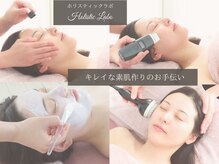 肌深部まで美容成分浸透♪ツヤ肌/毛穴/小顔/リフトアップ/浮腫み