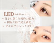 シュピネ(Choupinet)