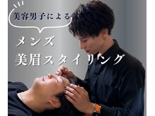 ニューズビューティー(neu's beauty)