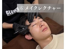 グロース 福岡博多店(GLOWS)/メンズ眉毛《眉毛サロン/博多》