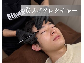 グロース 福岡博多店(GLOWS)/メンズ眉毛《眉毛サロン/博多》