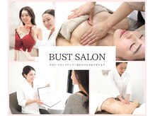 エスグレース 心斎橋(S.grace)