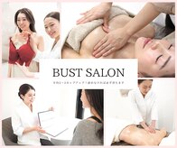 エスグレース 心斎橋(S.grace)