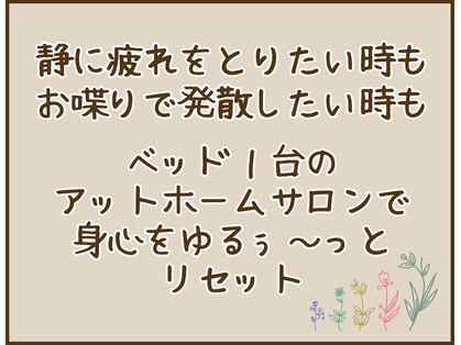 ココチ(COCOCHI)の写真