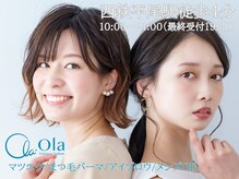 オーラ 平尾店(Ola)