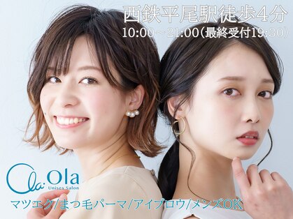 オーラ 平尾店(Ola)の写真
