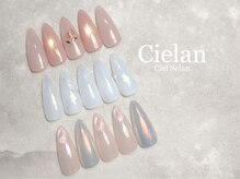 シエラン(Cielan)
