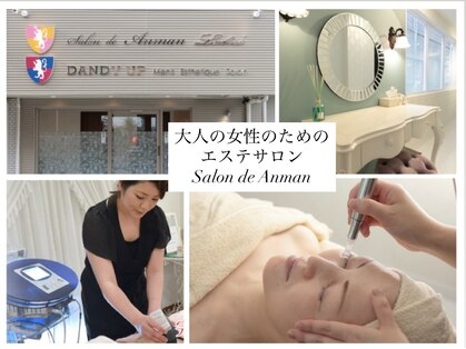 サロンドアンマンの写真