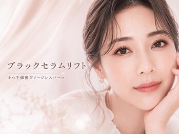 ズール(ZUL)の写真/最新「ブラックセラムリフト」ただのまつ毛パーマを超えた修復・回復ブラックパーマで黒艶×立体カール