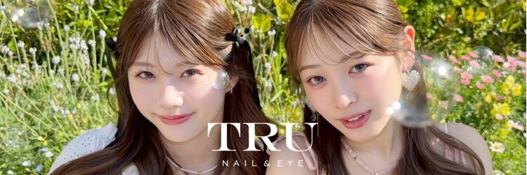 トゥルーネイル アンド アイ 久留米店(TRU NAIL & EYE)のサロンヘッダー