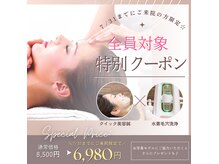 わきさか鍼灸整骨院・鍼灸院 レーヴ(Reve)