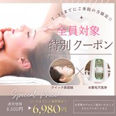わきさか鍼灸整骨院・鍼灸院 レーヴ(Reve)
